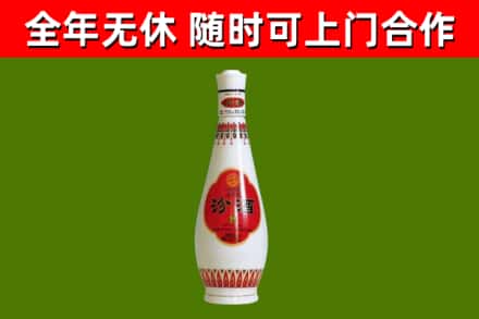屯昌回收老汾酒