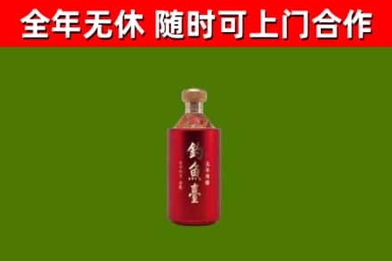 屯昌回收钓鱼台