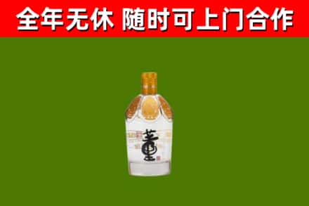 屯昌回收董酒