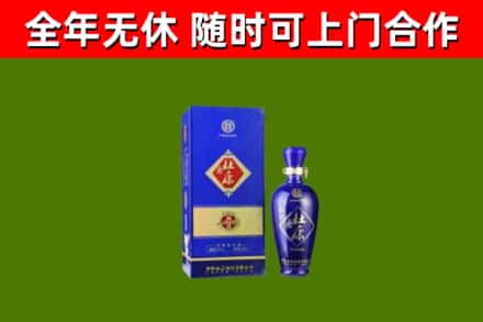屯昌回收杜康