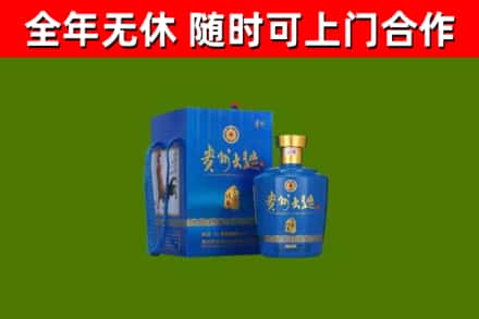 屯昌回收贵州大曲