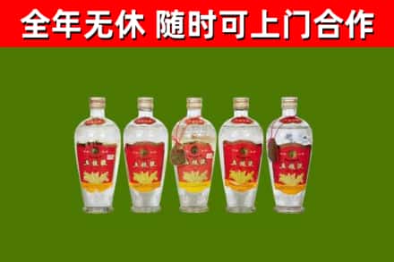 屯昌回收老五粮液