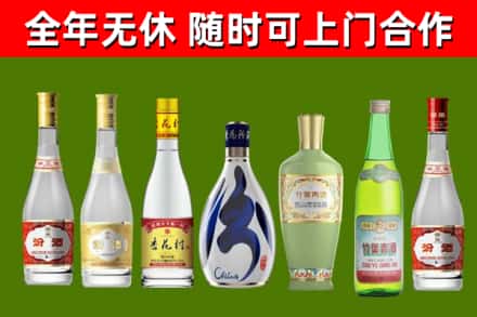 屯昌烟酒回收汾酒系列.jpg