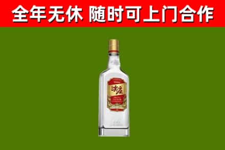 屯昌回收尖庄酒